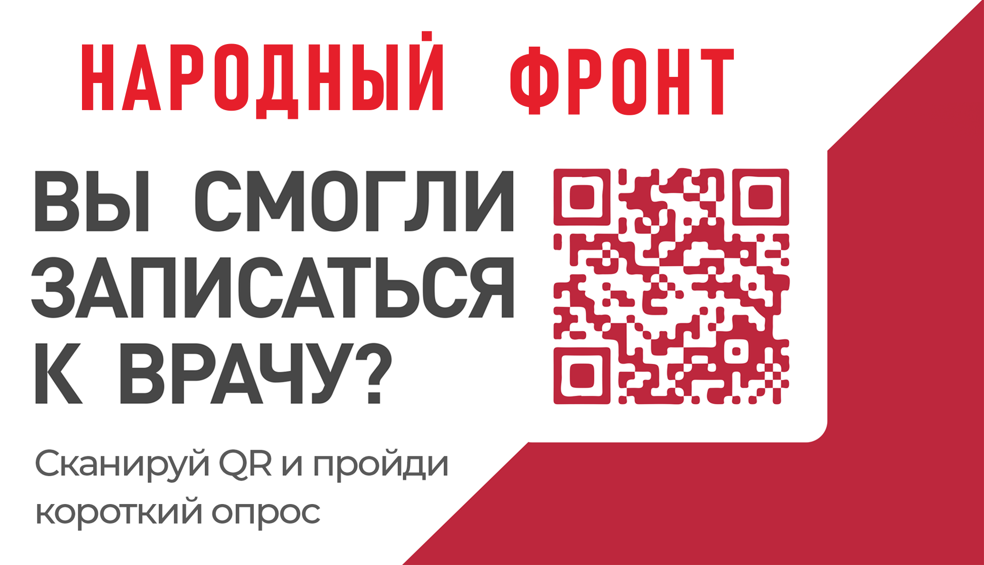 Главная - ОБУЗ «Городская клиническая больница №8 г. Иваново»