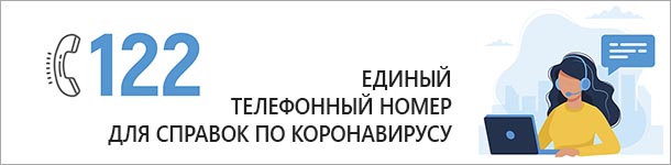 Гкб 8 хирургическое отделение стол справок